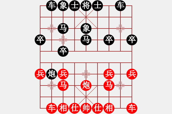 象棋棋譜圖片：騰訊 QQ 象棋對局 - 步數(shù)：20 