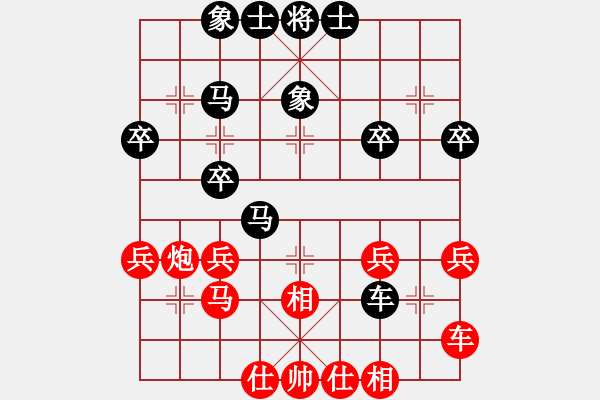 象棋棋譜圖片：騰訊 QQ 象棋對局 - 步數(shù)：30 