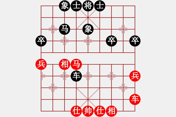 象棋棋譜圖片：騰訊 QQ 象棋對局 - 步數(shù)：40 