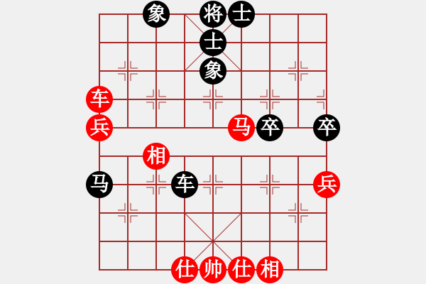 象棋棋譜圖片：騰訊 QQ 象棋對局 - 步數(shù)：50 