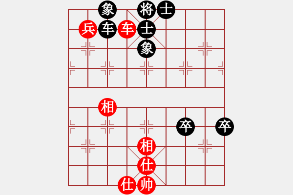 象棋棋譜圖片：騰訊 QQ 象棋對局 - 步數(shù)：90 