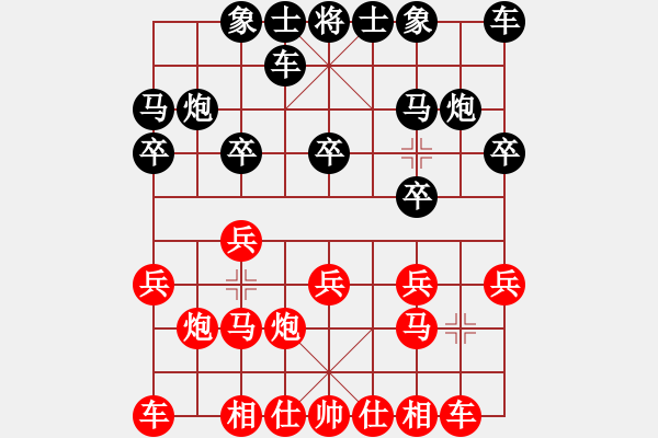 象棋棋譜圖片：山東雷諾品牌 李學淏 先勝 深圳鋒尚文化 張彬 - 步數(shù)：10 