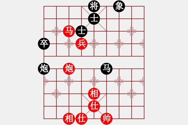 象棋棋譜圖片：未竟之藍(lán)(9段)-和-真天下七十(月將) - 步數(shù)：100 