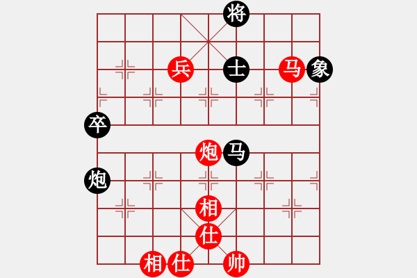 象棋棋譜圖片：未竟之藍(lán)(9段)-和-真天下七十(月將) - 步數(shù)：110 