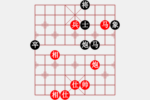 象棋棋譜圖片：未竟之藍(lán)(9段)-和-真天下七十(月將) - 步數(shù)：120 