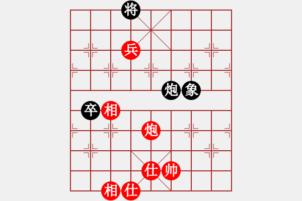 象棋棋譜圖片：未竟之藍(lán)(9段)-和-真天下七十(月將) - 步數(shù)：130 