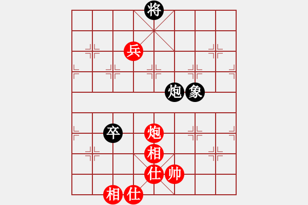 象棋棋譜圖片：未竟之藍(lán)(9段)-和-真天下七十(月將) - 步數(shù)：136 