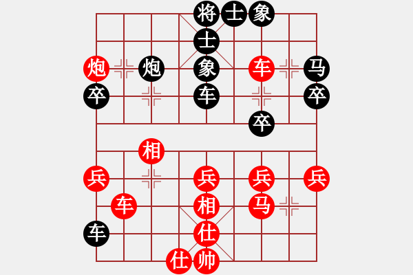 象棋棋譜圖片：未竟之藍(lán)(9段)-和-真天下七十(月將) - 步數(shù)：40 