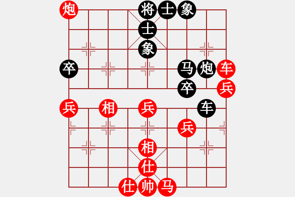 象棋棋譜圖片：未竟之藍(lán)(9段)-和-真天下七十(月將) - 步數(shù)：60 