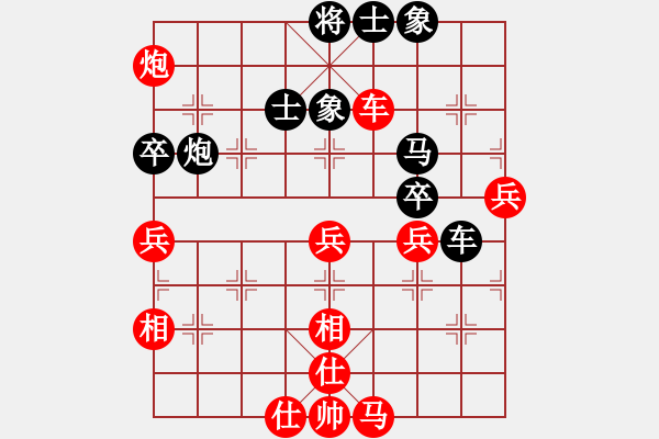 象棋棋譜圖片：未竟之藍(lán)(9段)-和-真天下七十(月將) - 步數(shù)：70 