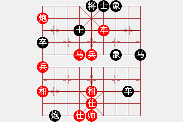 象棋棋譜圖片：未竟之藍(lán)(9段)-和-真天下七十(月將) - 步數(shù)：80 