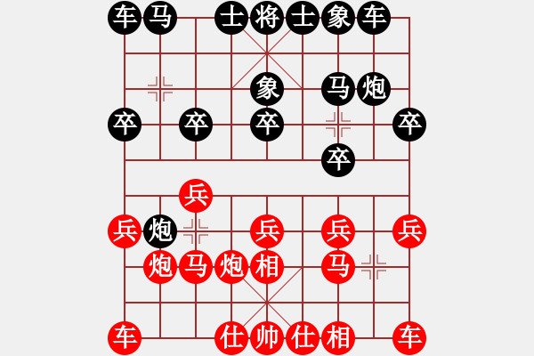 象棋棋譜圖片：弈棋美仙子(天帝)-勝-原創(chuàng)(天帝) - 步數(shù)：10 