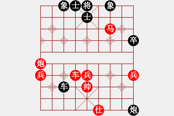 象棋棋譜圖片：弈棋美仙子(天帝)-勝-原創(chuàng)(天帝) - 步數(shù)：100 