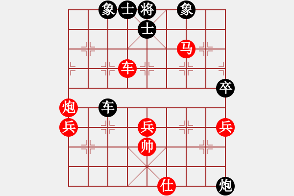 象棋棋譜圖片：弈棋美仙子(天帝)-勝-原創(chuàng)(天帝) - 步數(shù)：110 