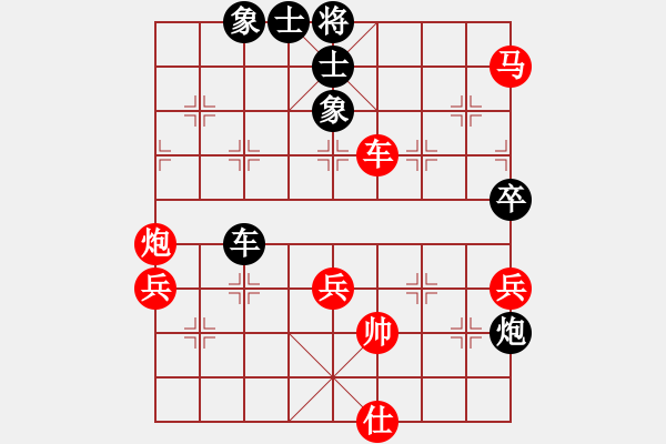 象棋棋譜圖片：弈棋美仙子(天帝)-勝-原創(chuàng)(天帝) - 步數(shù)：115 