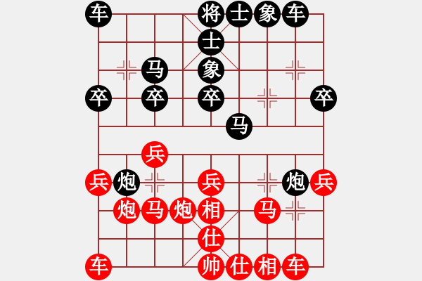 象棋棋譜圖片：弈棋美仙子(天帝)-勝-原創(chuàng)(天帝) - 步數(shù)：20 