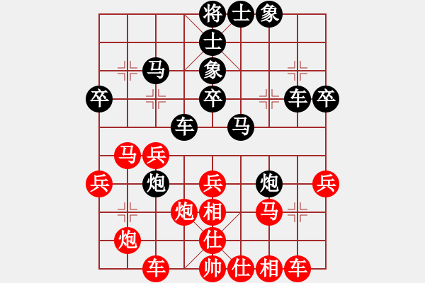 象棋棋譜圖片：弈棋美仙子(天帝)-勝-原創(chuàng)(天帝) - 步數(shù)：30 