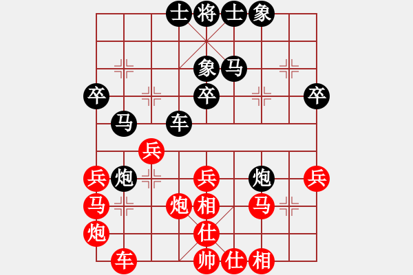 象棋棋譜圖片：弈棋美仙子(天帝)-勝-原創(chuàng)(天帝) - 步數(shù)：40 