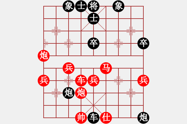 象棋棋譜圖片：弈棋美仙子(天帝)-勝-原創(chuàng)(天帝) - 步數(shù)：70 