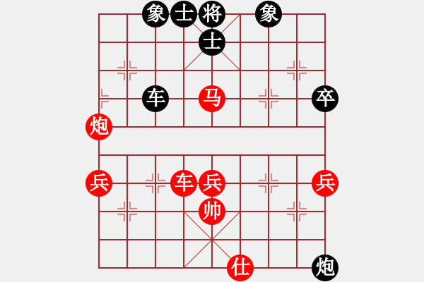 象棋棋譜圖片：弈棋美仙子(天帝)-勝-原創(chuàng)(天帝) - 步數(shù)：80 