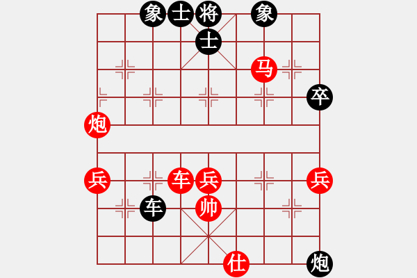 象棋棋譜圖片：弈棋美仙子(天帝)-勝-原創(chuàng)(天帝) - 步數(shù)：90 