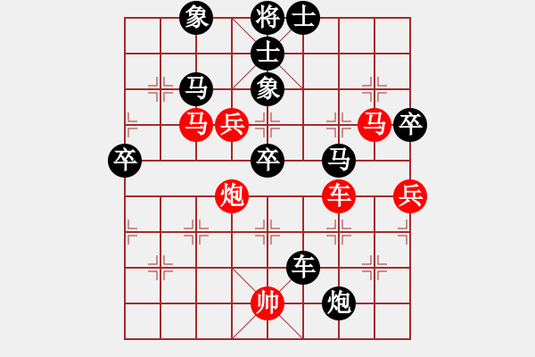 象棋棋譜圖片：河北一棋手(9星)-負(fù)-tianjian(9星) - 步數(shù)：100 