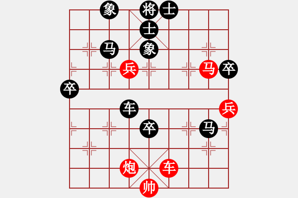 象棋棋譜圖片：河北一棋手(9星)-負(fù)-tianjian(9星) - 步數(shù)：110 