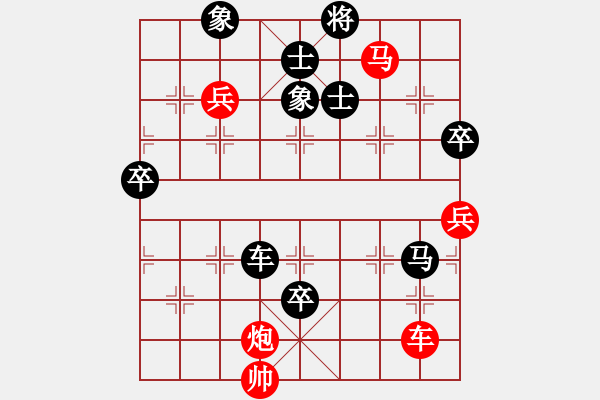 象棋棋譜圖片：河北一棋手(9星)-負(fù)-tianjian(9星) - 步數(shù)：120 