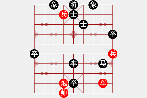 象棋棋譜圖片：河北一棋手(9星)-負(fù)-tianjian(9星) - 步數(shù)：130 