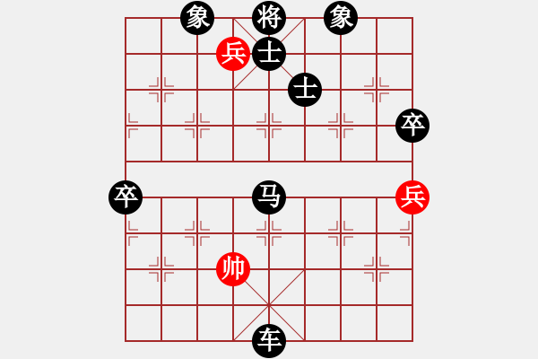 象棋棋譜圖片：河北一棋手(9星)-負(fù)-tianjian(9星) - 步數(shù)：140 