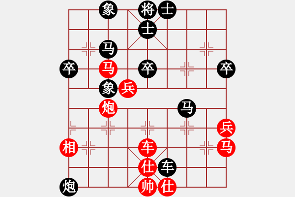 象棋棋譜圖片：河北一棋手(9星)-負(fù)-tianjian(9星) - 步數(shù)：50 