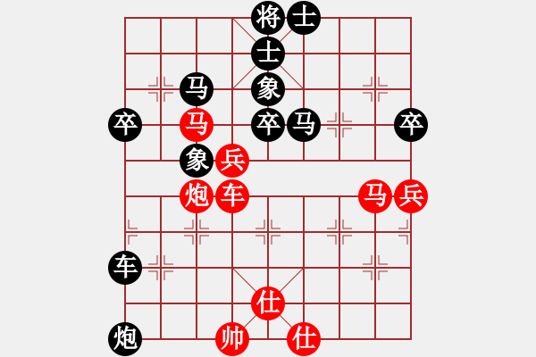 象棋棋譜圖片：河北一棋手(9星)-負(fù)-tianjian(9星) - 步數(shù)：60 