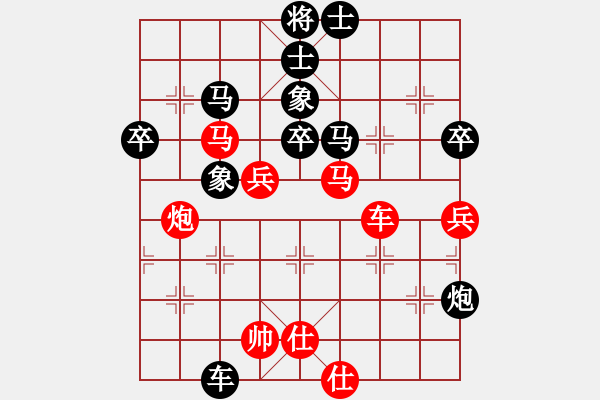 象棋棋譜圖片：河北一棋手(9星)-負(fù)-tianjian(9星) - 步數(shù)：70 