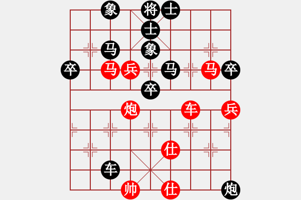 象棋棋譜圖片：河北一棋手(9星)-負(fù)-tianjian(9星) - 步數(shù)：80 