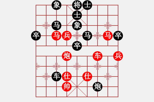 象棋棋譜圖片：河北一棋手(9星)-負(fù)-tianjian(9星) - 步數(shù)：90 