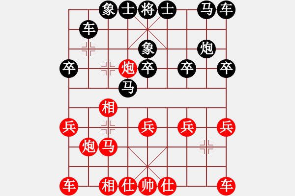 象棋棋譜圖片：寂寞天地(9段)-負-虎鯨(2段) - 步數(shù)：20 