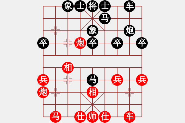 象棋棋譜圖片：寂寞天地(9段)-負-虎鯨(2段) - 步數(shù)：30 