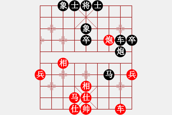 象棋棋譜圖片：寂寞天地(9段)-負-虎鯨(2段) - 步數(shù)：40 