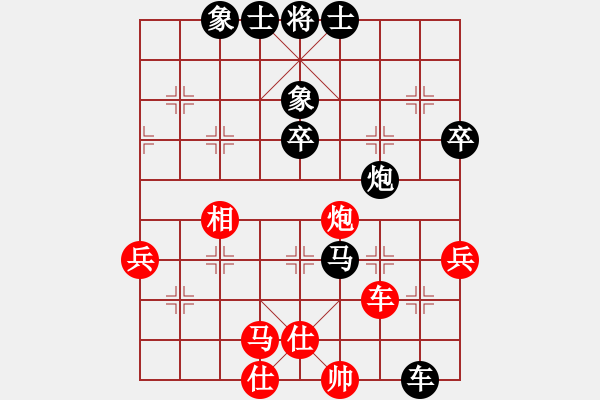 象棋棋譜圖片：寂寞天地(9段)-負-虎鯨(2段) - 步數(shù)：50 