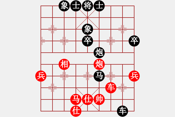 象棋棋譜圖片：寂寞天地(9段)-負-虎鯨(2段) - 步數(shù)：52 