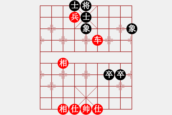 象棋棋谱图片：罗伟雄 先和 杨威军 - 步数：100 