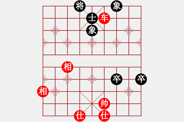 象棋棋谱图片：罗伟雄 先和 杨威军 - 步数：110 