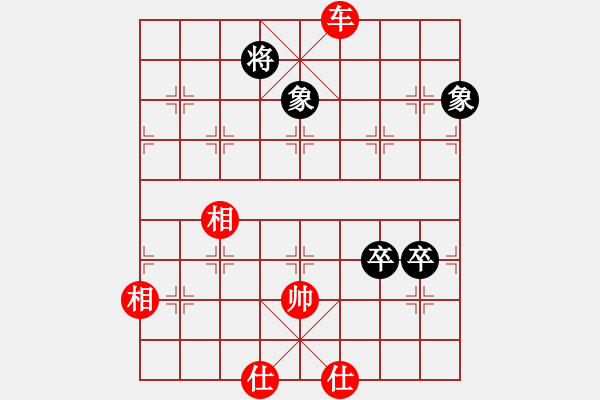 象棋棋譜圖片：羅偉雄 先和 楊威軍 - 步數(shù)：120 