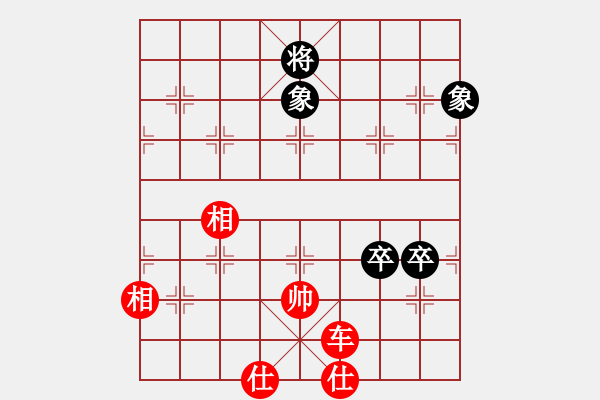 象棋棋谱图片：罗伟雄 先和 杨威军 - 步数：130 