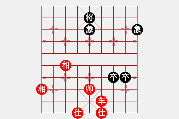 象棋棋譜圖片：羅偉雄 先和 楊威軍 - 步數(shù)：130 