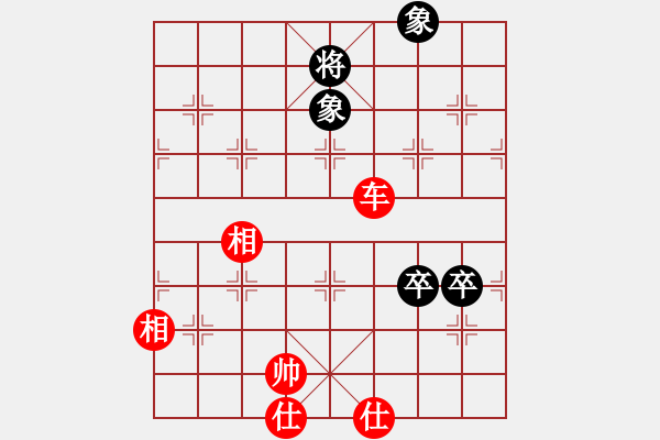 象棋棋谱图片：罗伟雄 先和 杨威军 - 步数：136 