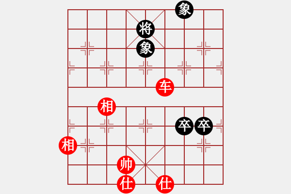 象棋棋譜圖片：羅偉雄 先和 楊威軍 - 步數(shù)：136 