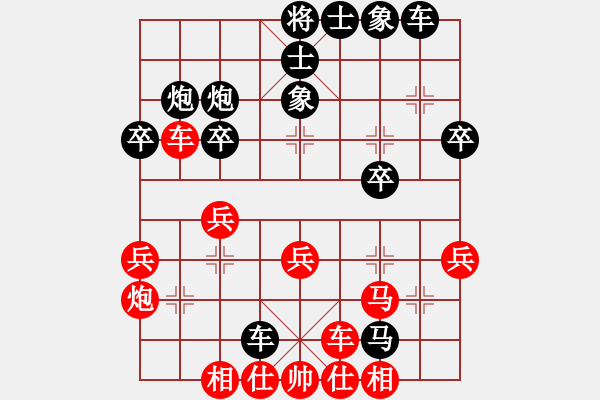 象棋棋譜圖片：羅偉雄 先和 楊威軍 - 步數(shù)：30 