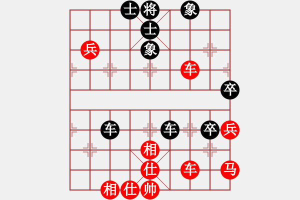 象棋棋譜圖片：羅偉雄 先和 楊威軍 - 步數(shù)：70 