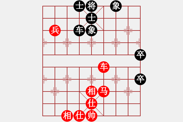 象棋棋谱图片：罗伟雄 先和 杨威军 - 步数：80 